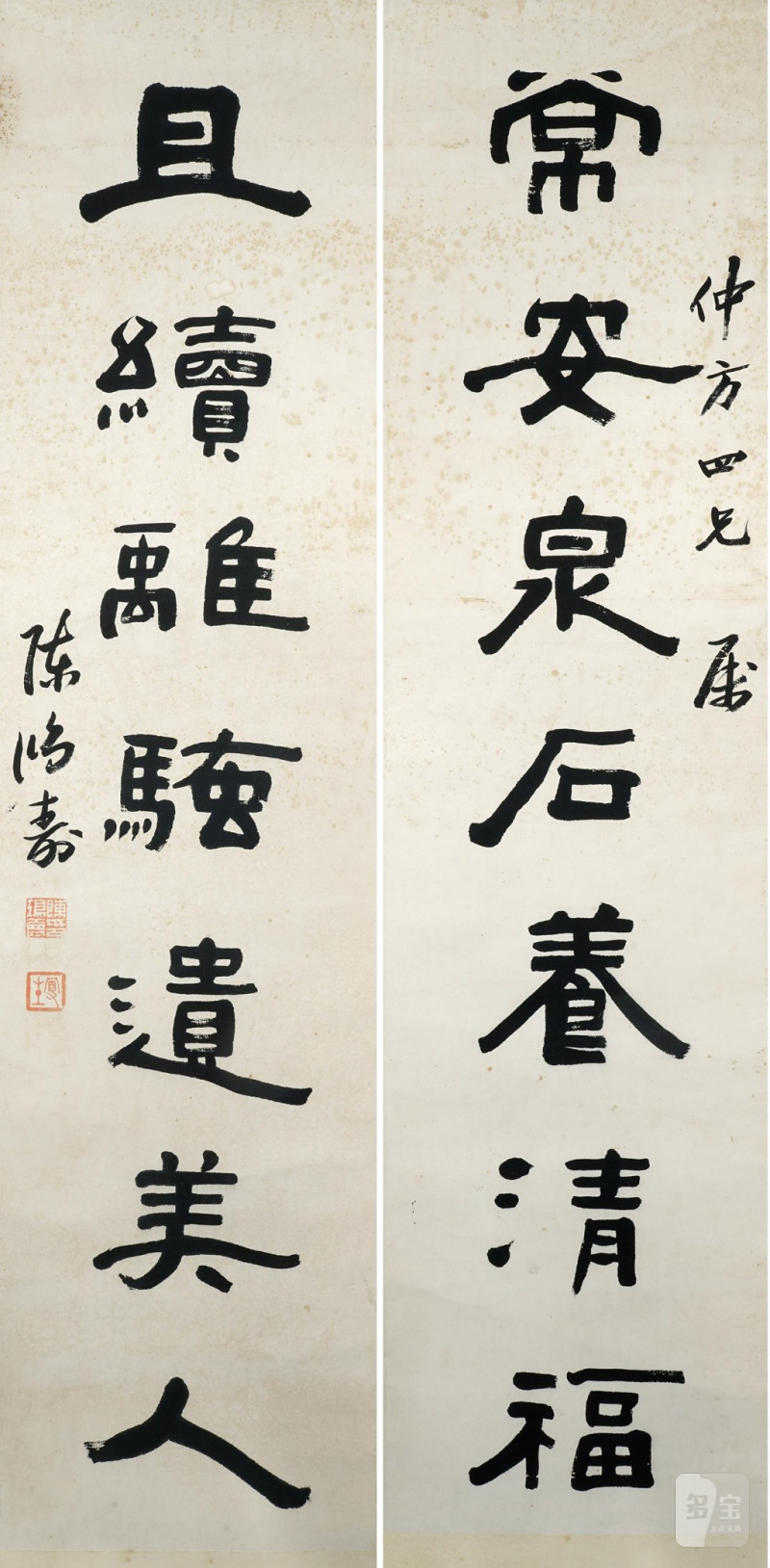    陳鴻绶 書法對聯一對